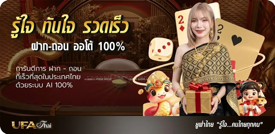 แบนเนอร์ เงินบํานาญออกวันไหน 2567 ใหม่ — โปรโมชั่นสมาชิกใหม่