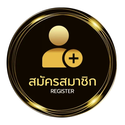 สมัครสมาชิก เงินบํานาญออกวันไหน 2567 ไม่ถึง 1 นาที