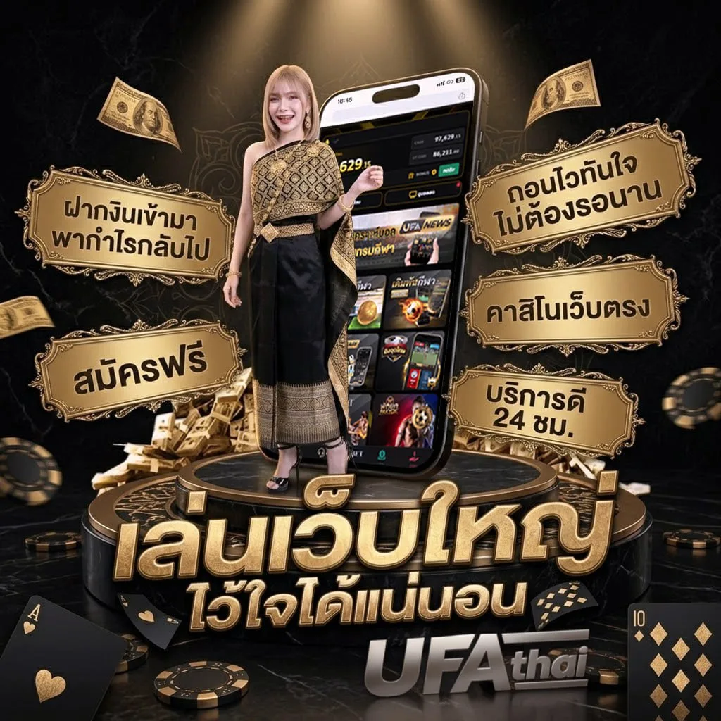 เงินบํานาญออกวันไหน 2567 โลโก้แบรนด์ — ตัวแทน UFABET